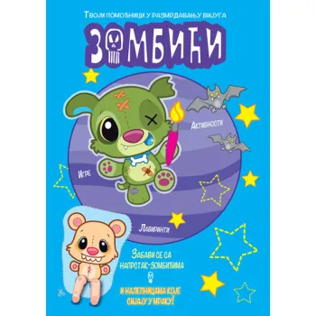 ZOMBIĆI - PLAVA 