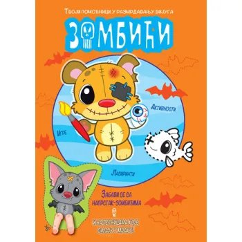 ZOMBIĆI - NARANDŽASTA 