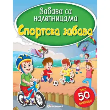 ZABAVA SA NALEPNICAMA: SPORTSKA ZABAVA 