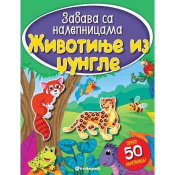 ZABAVA SA NALEPNICAMA: ŽIVOTINJE IZ DŽUNGLE 