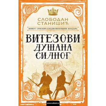 ŽIVOT SRPSKIH SREDNJOVEKOVNIH VLADARA: VITEZOVI DUŠANA SILNOG 