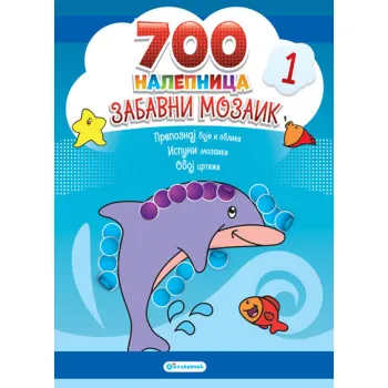700 NALEPNICA: ZABAVNI MOZAIK 1 