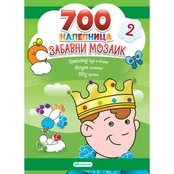 700 NALEPNICA: ZABAVNI MOZAIK 2 