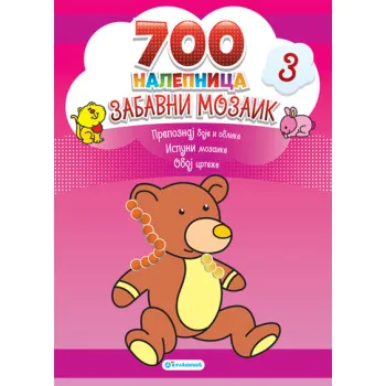 700 NALEPNICA: ZABAVNI MOZAIK 3 