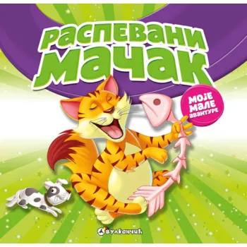 MOJE MALE AVANTURE: RASPEVANI MAČAK 