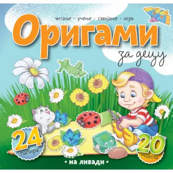 ORIGAMI ZA DECU: NA LIVADI 