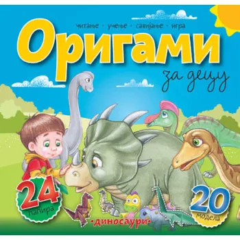 ORIGAMI ZA DECU: DINOSAURI 