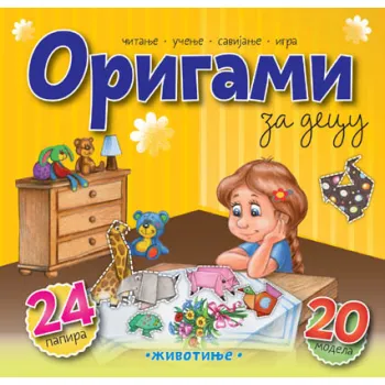 ORIGAMI ZA DECU: ŽIVOTINJE 