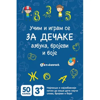 UČIM I IGRAM SE - ZA DEČAKE: AZBUKA, BROJEVI I BOJE - KARTE 