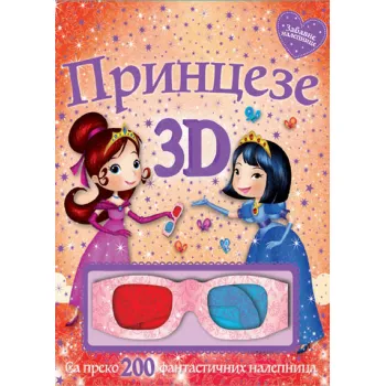 3D PRINCEZE 