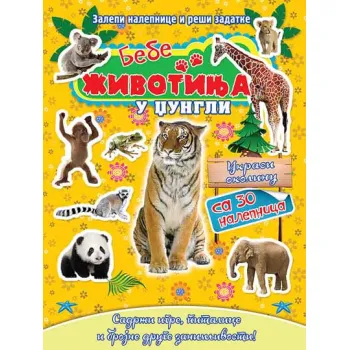 BEBE ŽIVOTINJA: U DŽUNGLI 