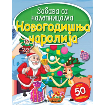 ZABAVA SA NALEPNICAMA: NOVOGODIŠNJA ČAROLIJA 