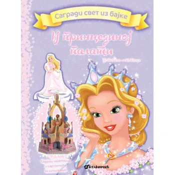 USPAVANA LEPOTICA: SAGRADI SVET IZ BAJKE U PRINCEZINOJ PALATI 