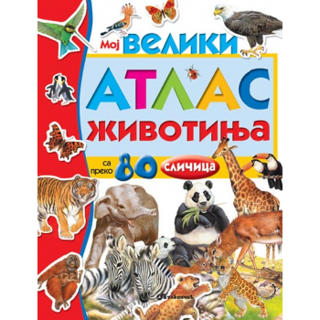 MOJ VELIKI ATLAS ŽIVOTINJA 