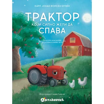 TRAKTOR KOJI SILNO ŽELI DA SPAVA 