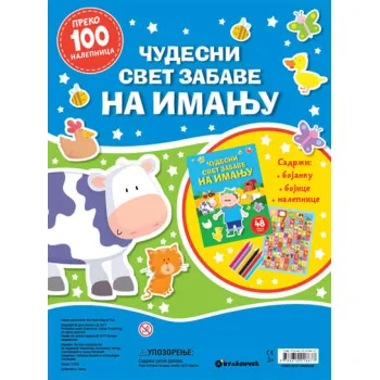 ČUDESNI SVET ZABAVE: NA IMANJU 