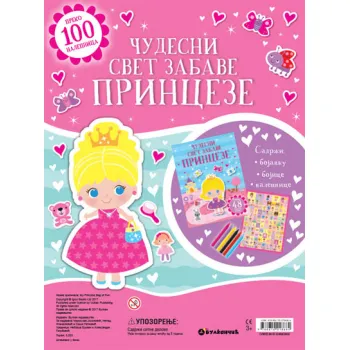 ČUDESNI SVET ZABAVE: PRINCEZE 