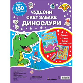 Čudesni svet zabave: Dinosauri 