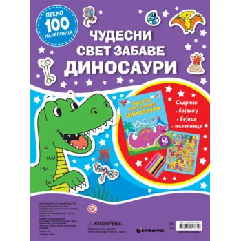 ČUDESNI SVET ZABAVE: DINOSAURI 