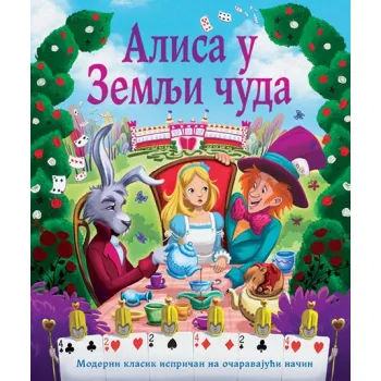 KLASICI ZA MALIŠANE: ALISA U ZEMLJI ČUDA 