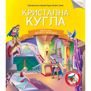 ČITAMO ZAJEDNO – KRISTALNA KUGLA 
