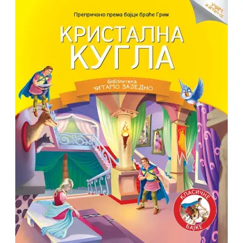 ČITAMO ZAJEDNO - KRISTALNA KUGLA 