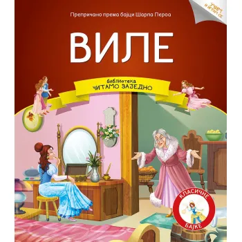 ČITAMO ZAJEDNO - VILE 