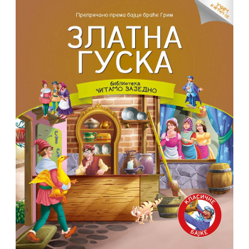 ČITAMO ZAJEDNO – ZLATNA GUSKA 