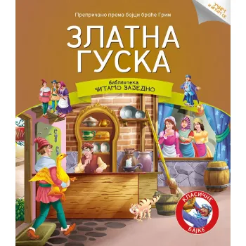 ČITAMO ZAJEDNO - ZLATNA GUSKA 