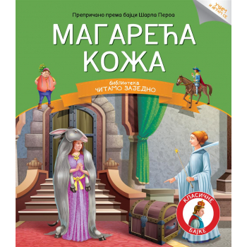 ČITAMO ZAJEDNO – Magareća koža 