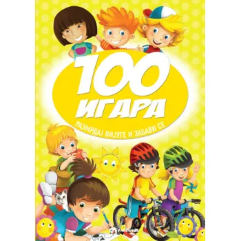 100 IGARA: RAZMRDAJ VIJUGE I ZABAVI SE 
