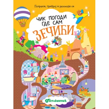 ČIK POGODI GDE SAM: ZEČIĆI 