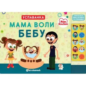 MAMA VOLI BEBU: USPAVANKA 