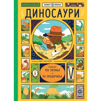 ŽIVOT NA ZEMLJI: DINOSAURI 