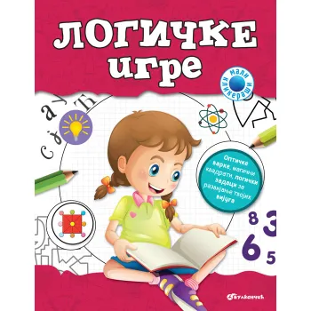 MALI KLIKERAŠI: LOGIČKE IGRE 
