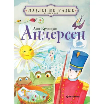 NAJLEPŠE BAJKE ZA LAKU NOĆ: ANDERSEN 