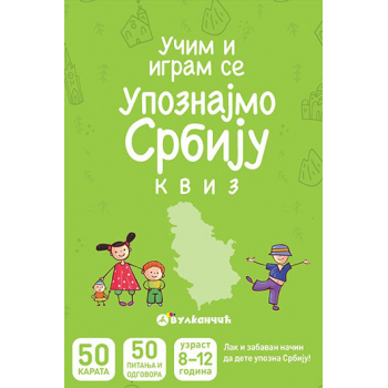 UČIM I IGRAM SE - UPOZNAJMO SRBIJU KVIZ - KARTE 