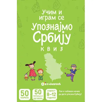UČIM I IGRAM SE - UPOZNAJMO SRBIJU KVIZ - KARTE 