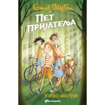 PET PRIJATELJA U NOVOJ AVANTURI 