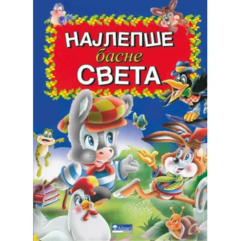 NAJLEPŠE BASNE SVETA 