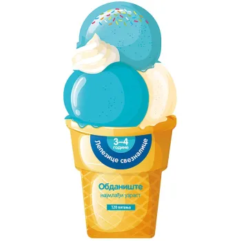 LEPEZICE-SVEZNALICE: OBDANIŠTE NAJMLAĐI UZRAST 3-4 GODINE 