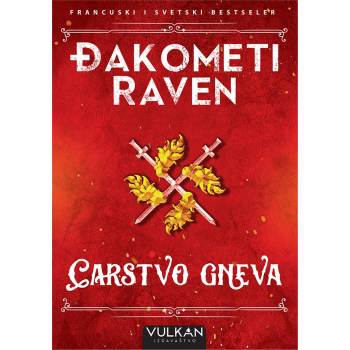 CARSTVO GNEVA 