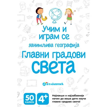 UČIM I IGRAM SE - GLAVNI GRADOVI SVETA - KARTE 