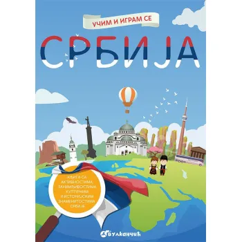 UČIM I IGRAM SE - SRBIJA - KARTE 