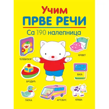 UČIM PRVE REČI – SA 190 NALEPNICA 
