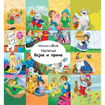BIBLIOTEKA ZA NAJMLAĐE: NAJLEPŠE BAJKE I PRIČE 