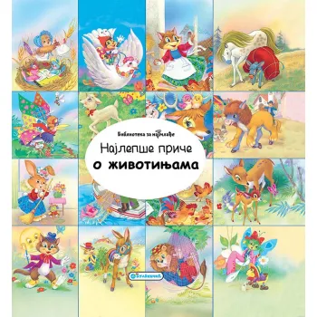 BIBLIOTEKA ZA NAJMLAĐE: NAJLEPŠE PRIČE O ŽIVOTINJAMA 