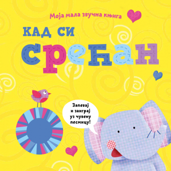 MOJA MALA ZVUČNA KNJIGA: KAD SI SREĆAN 