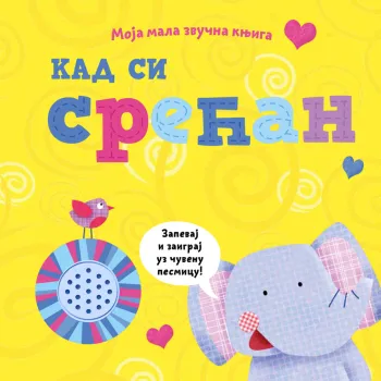 MOJA MALA ZVUČNA KNJIGA: KAD SI SREĆAN 