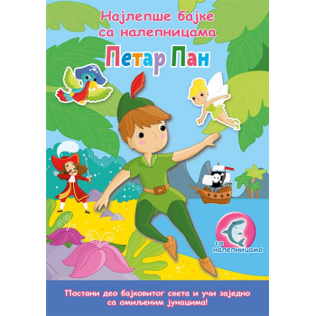 NAJLEPŠE BAJKE SA NALEPNICAMA: PETAR PAN 